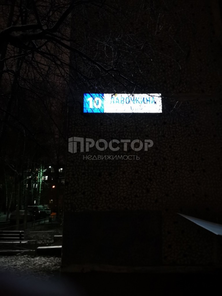2-комнатная квартира, 44.6 м² - фото 6