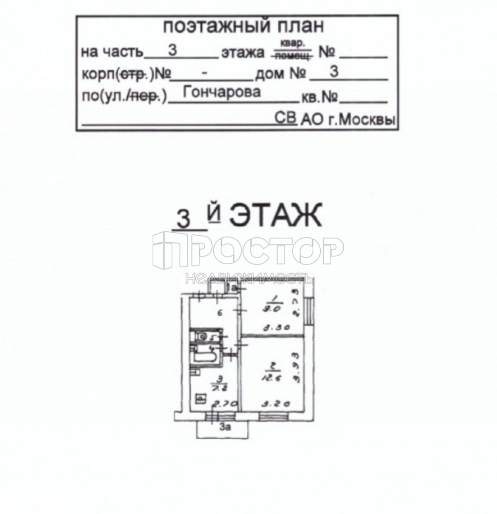 2-комнатная квартира, 39 м² - фото 19