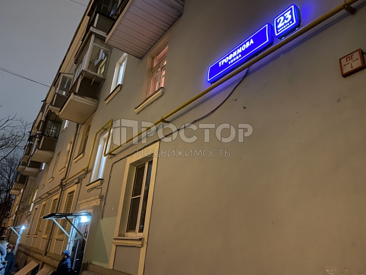 2-комнатная квартира, 48 м² - фото 6