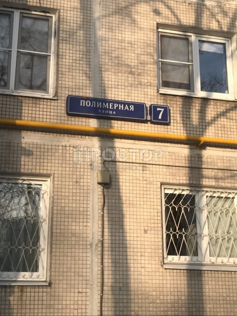 2-комнатная квартира, 45.6 м² - фото 10