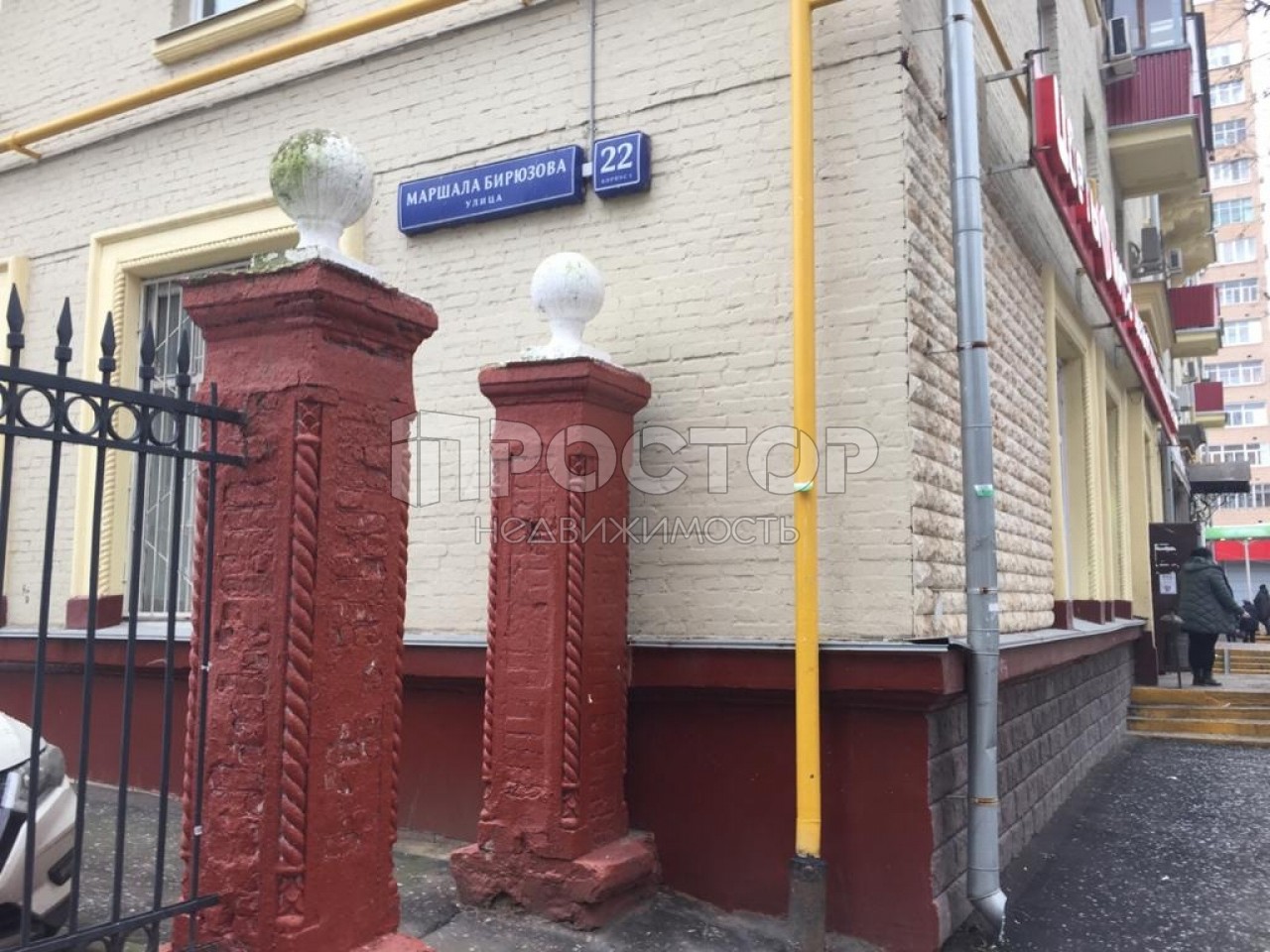 2-комнатная квартира, 47.4 м² - фото 19