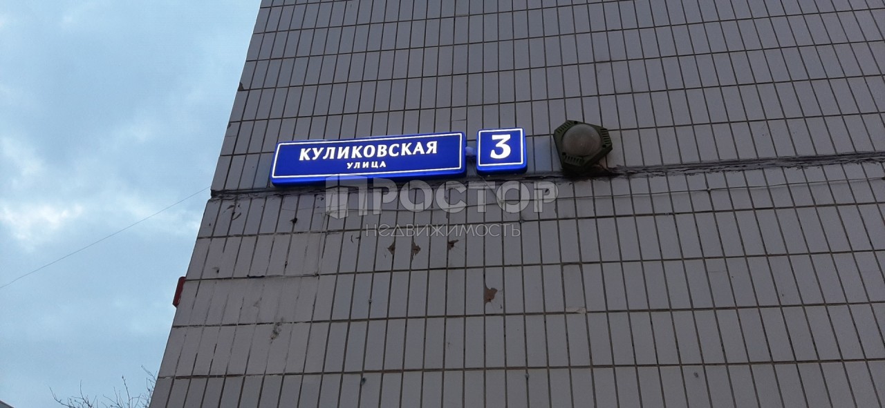 1-комнатная квартира, 38 м² - фото 4