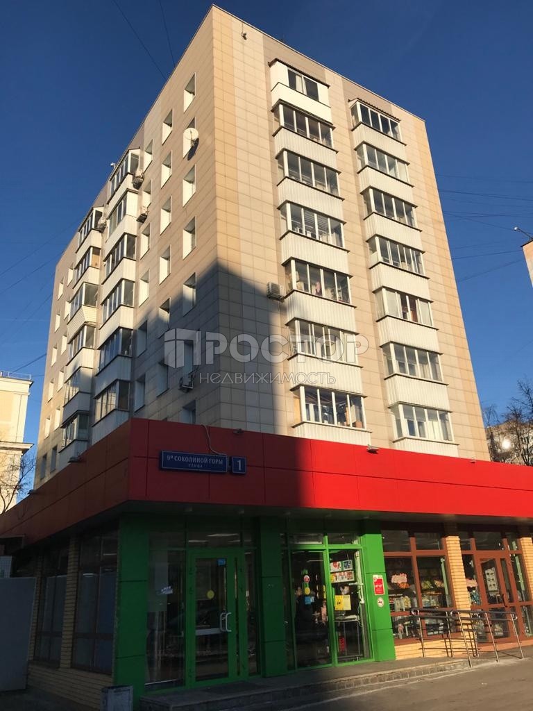 2-комнатная квартира, 45 м² - фото 2