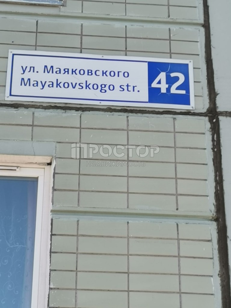 1-комнатная квартира, 46 м² - фото 12