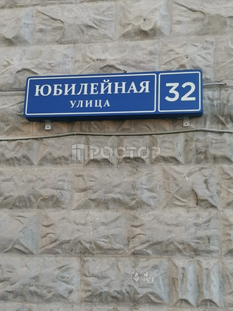 1-комнатная квартира, 38.5 м² - фото 12