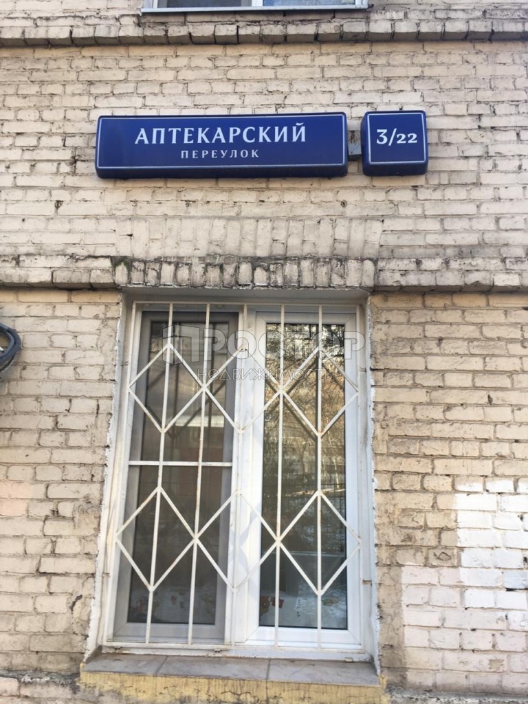 1-комнатная квартира, 35.8 м² - фото 16