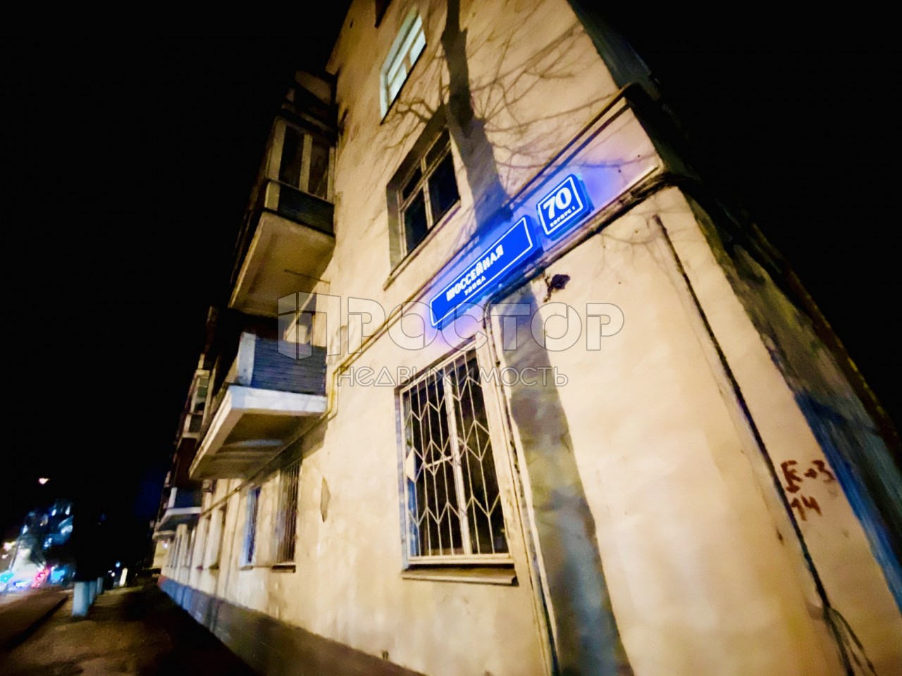 2-комнатная квартира, 51.6 м² - фото 7