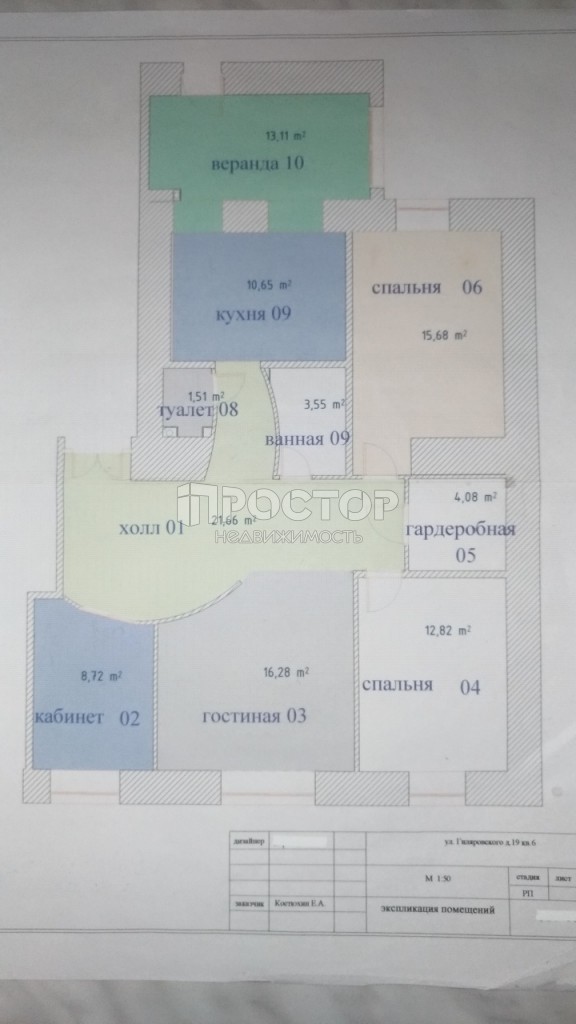 4-комнатная квартира, 108 м² - фото 26