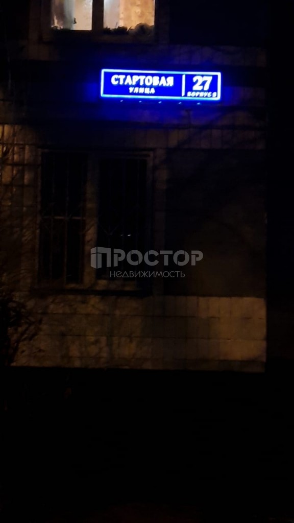 2-комнатная квартира, 43 м² - фото 20