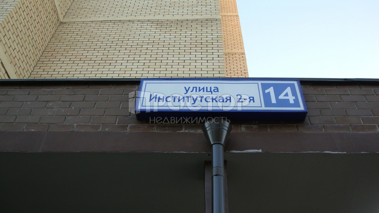 Студия, 32.7 м² - фото 12