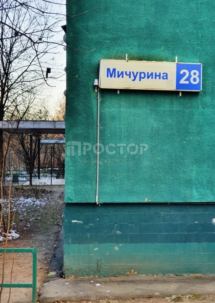 1-комнатная квартира, 35.5 м² - фото 20