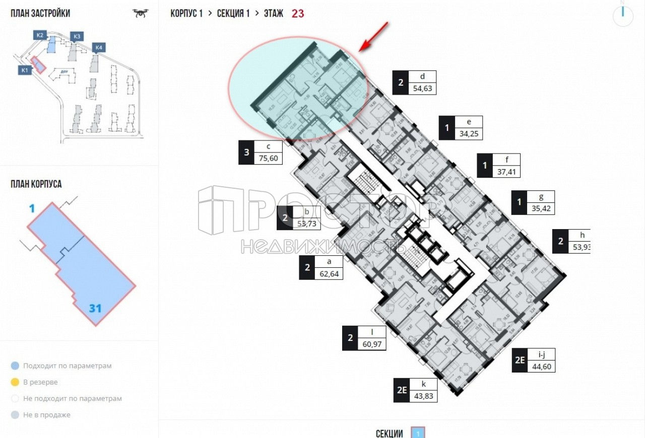 3-комнатная квартира, 75.3 м² - фото 13