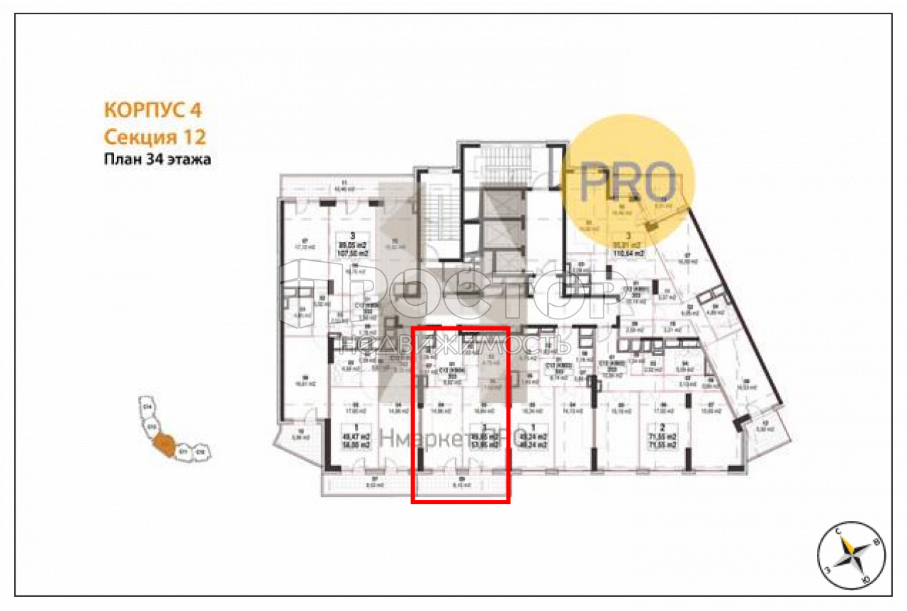 1-комнатная квартира, 57.9 м² - фото 7