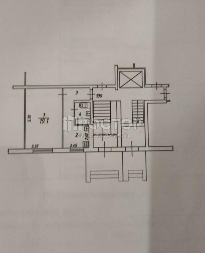 1-комнатная квартира, 33 м² - фото 9