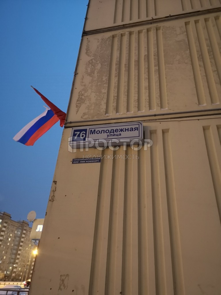 1-комнатная квартира, 41.7 м² - фото 7