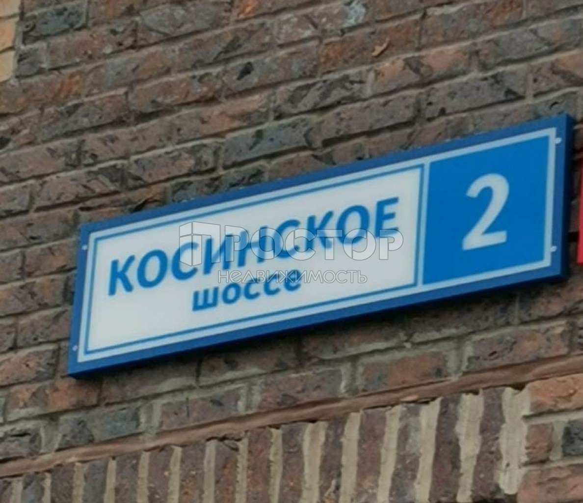 1-комнатная квартира, 44.8 м² - фото 7