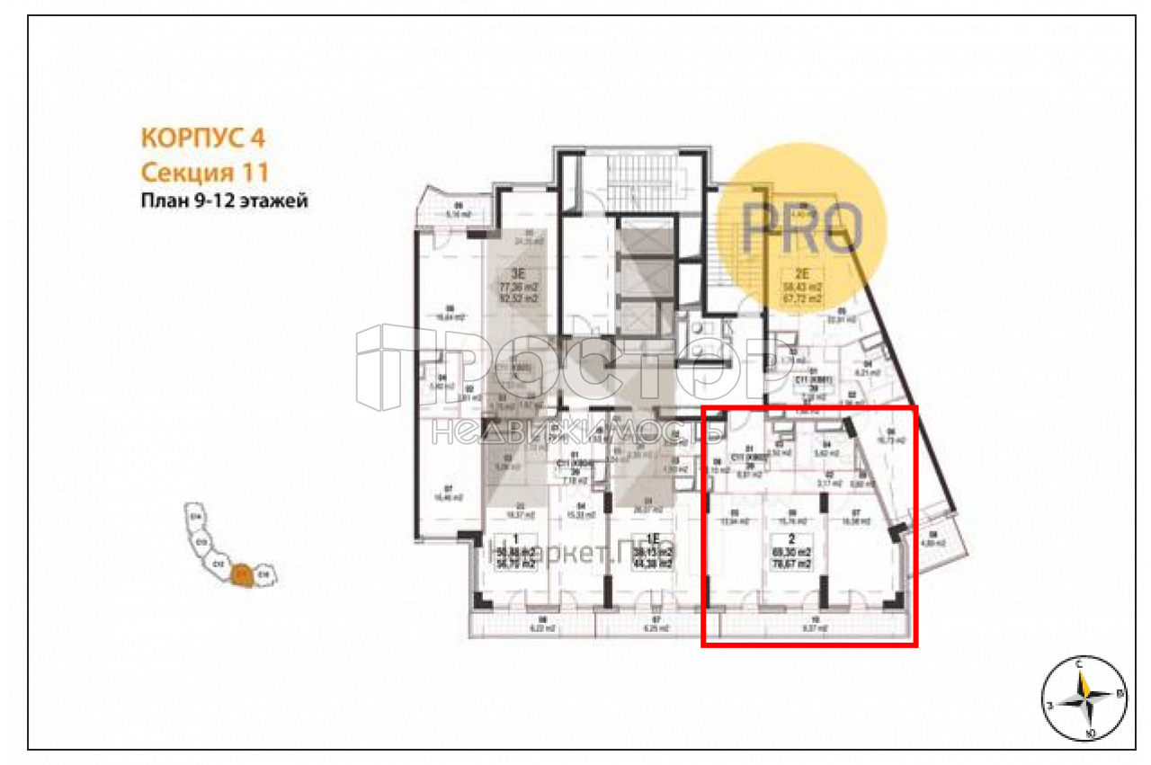 2-комнатная квартира, 79.4 м² - фото 8