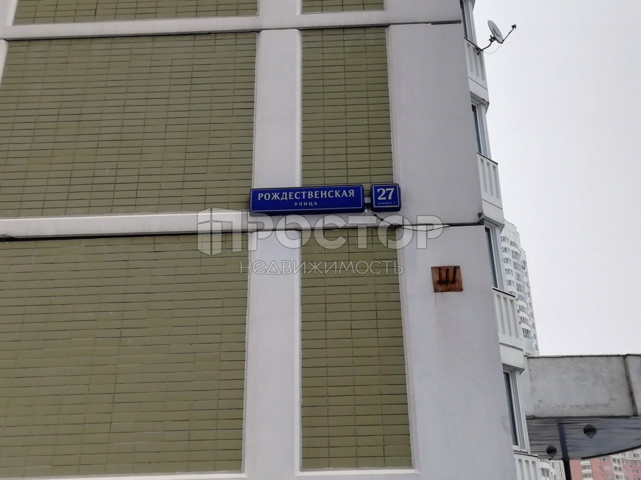 3-комнатная квартира, 79 м² - фото 12
