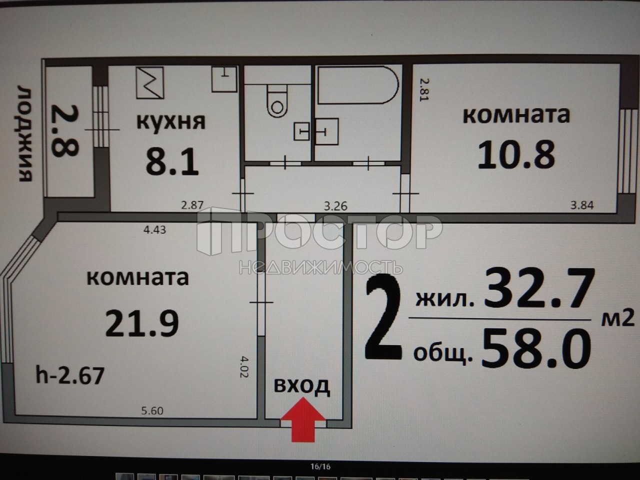 2-комнатная квартира, 56 м² - фото 6