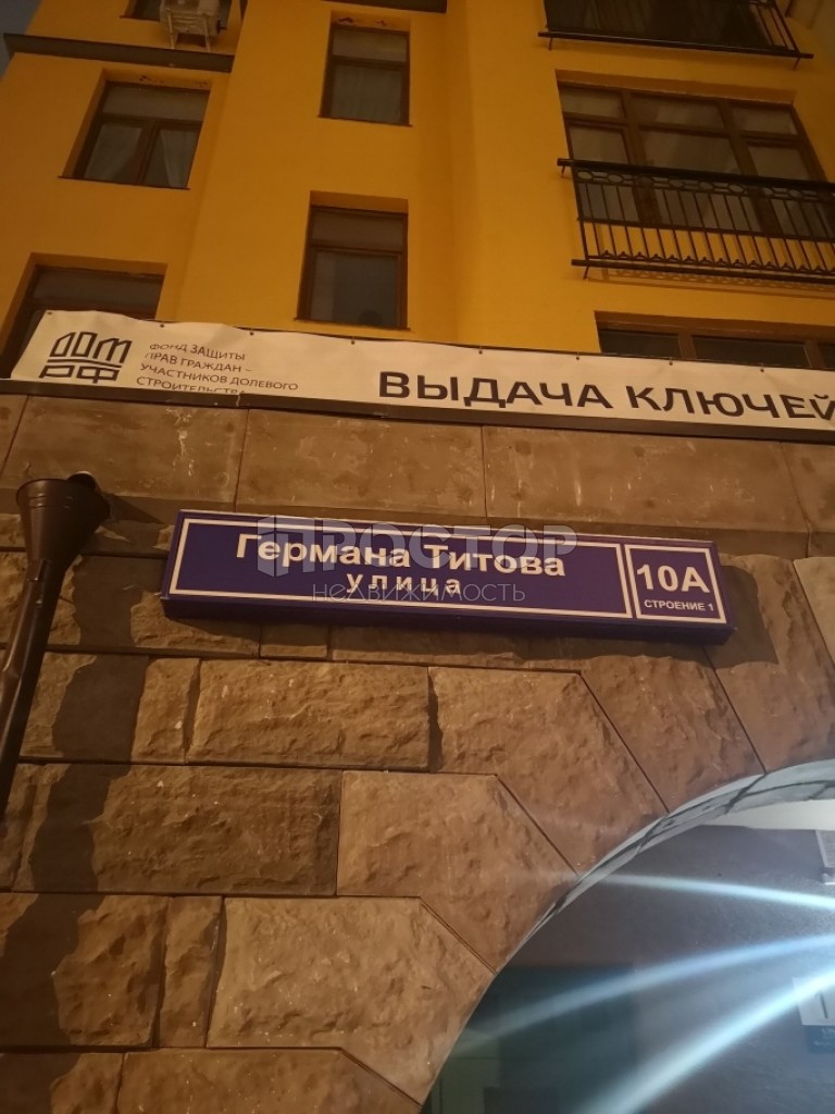 Студия, 29.6 м² - фото 9