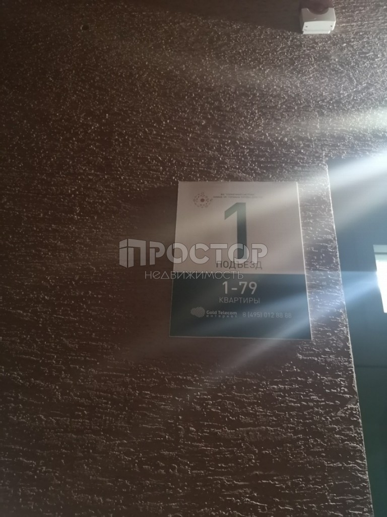Студия, 29.6 м² - фото 8