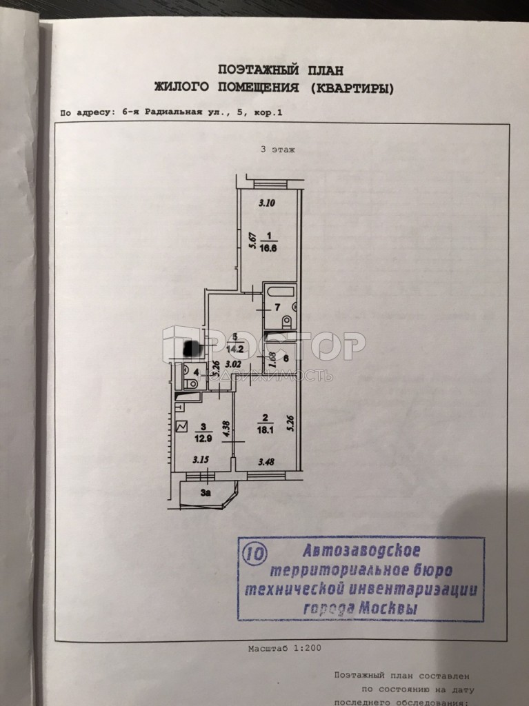 2-комнатная квартира, 72 м² - фото 28