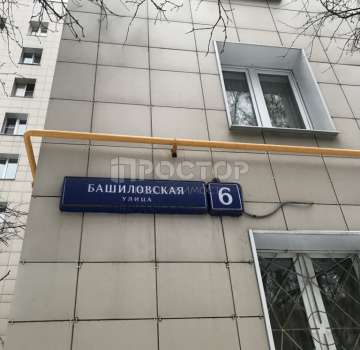 Свободная продажа уютной однокомнатной квартиры в престижном районе Москвы. Общ?