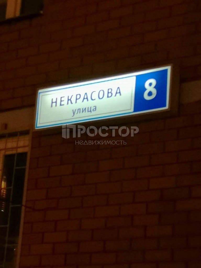 2-комнатная квартира, 54 м² - фото 22