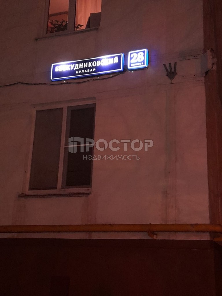 2-комнатная квартира, 37.7 м² - фото 6