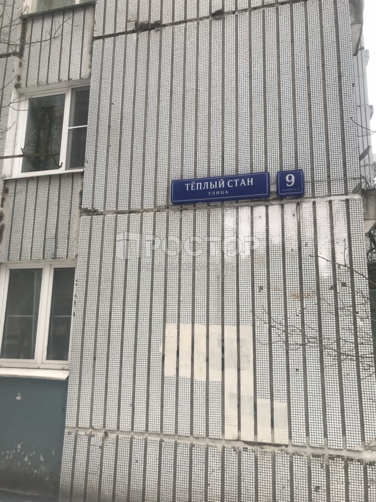 2-комнатная квартира, 51 м² - фото 16