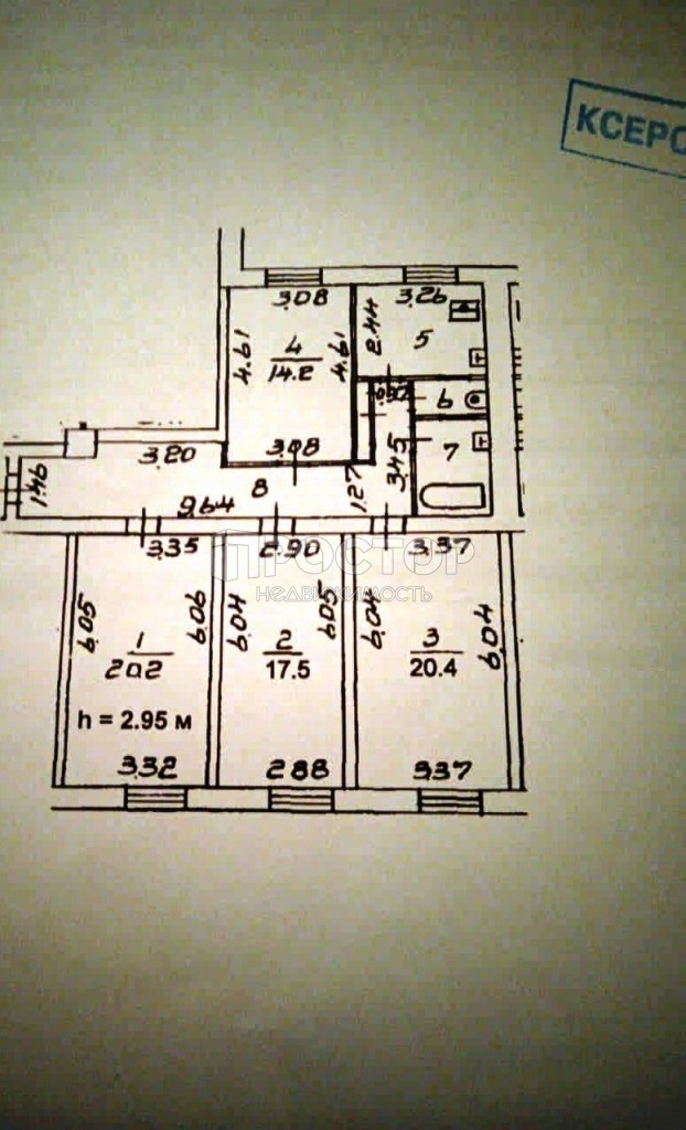 4-комнатная квартира, 103.2 м² - фото 2