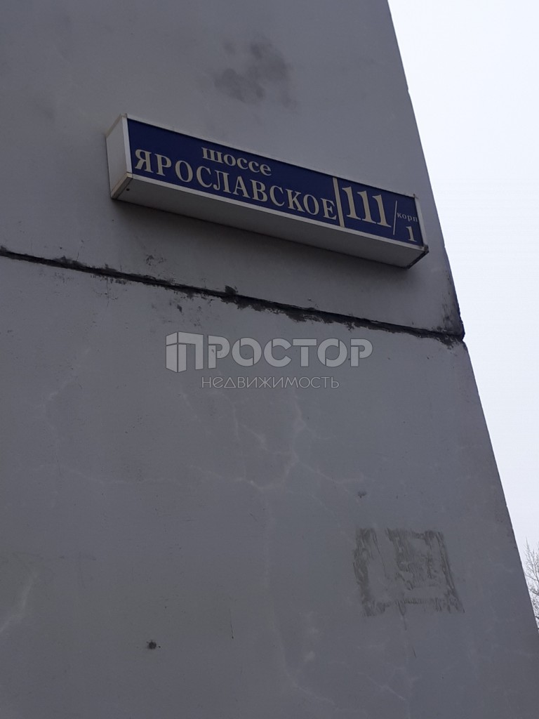 2-комнатная квартира, 54.6 м² - фото 27