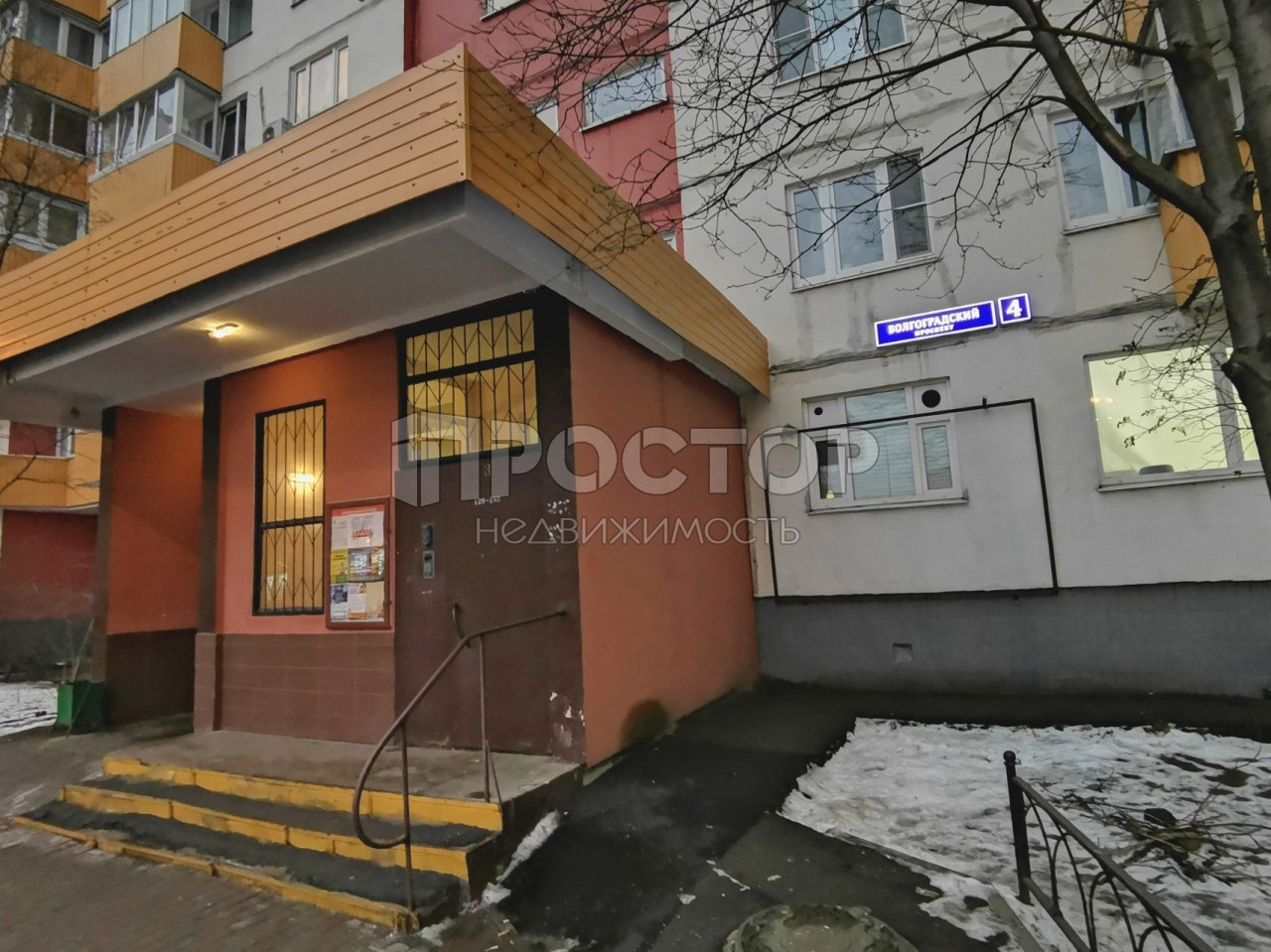 3-комнатная квартира, 75.8 м² - фото 2