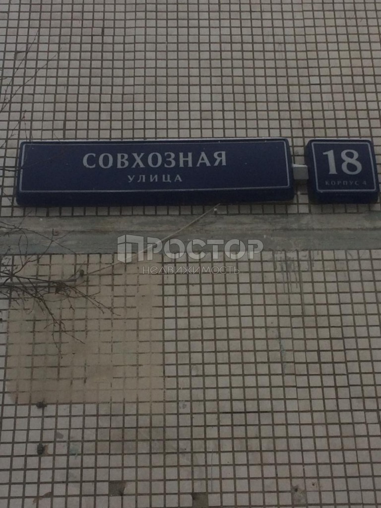 3-комнатная квартира, 59.7 м² - фото 21