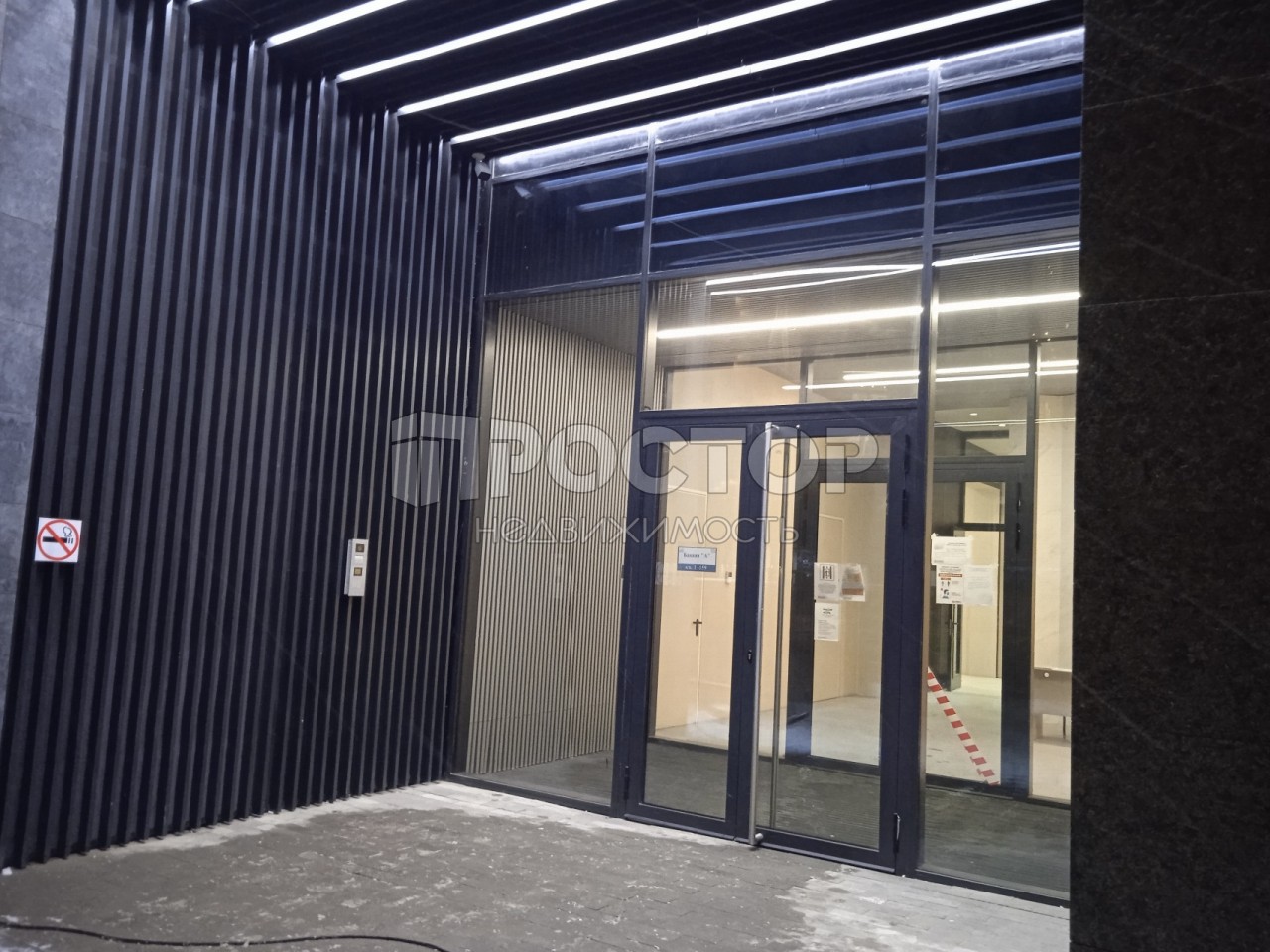 2-комнатная квартира, 44 м² - фото 17