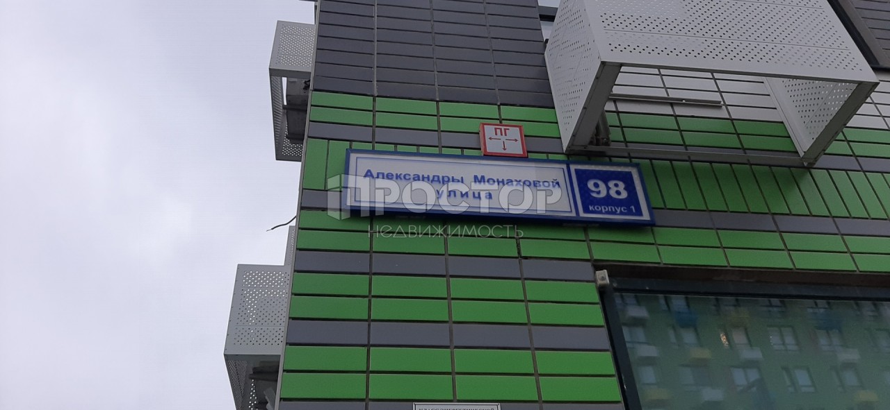 2-комнатная квартира, 48 м² - фото 2