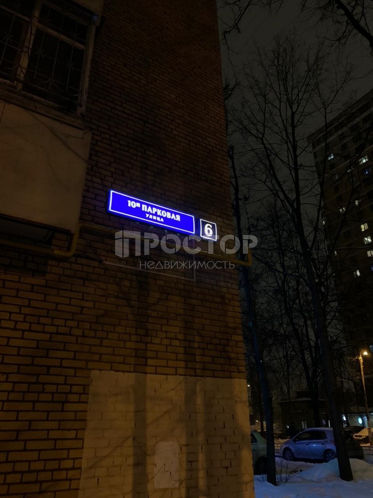 1-комнатная квартира, 44.15 м² - фото 8