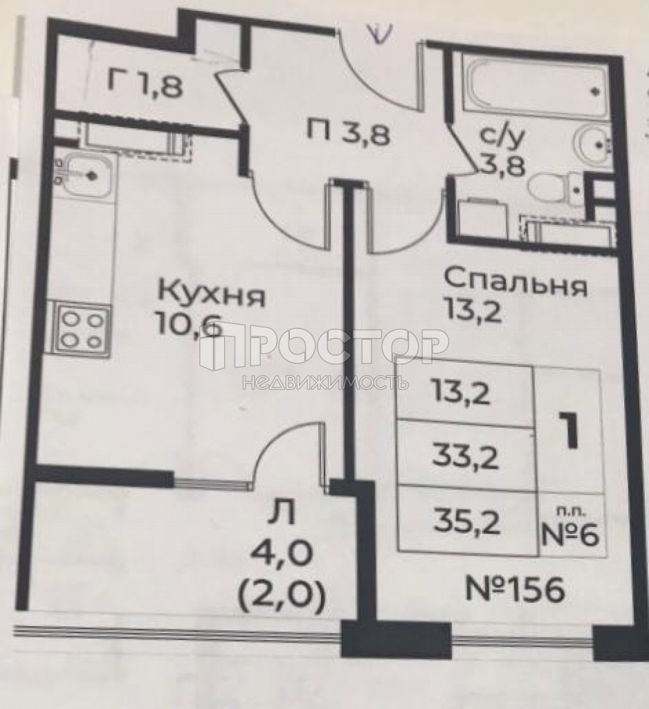 1-комнатная квартира, 35.2 м² - фото 2