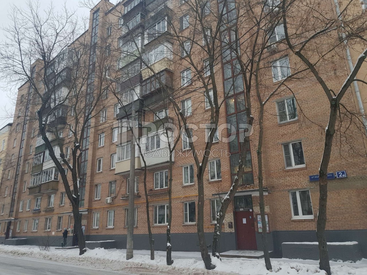 1-комнатная квартира, 30 м² - фото 2