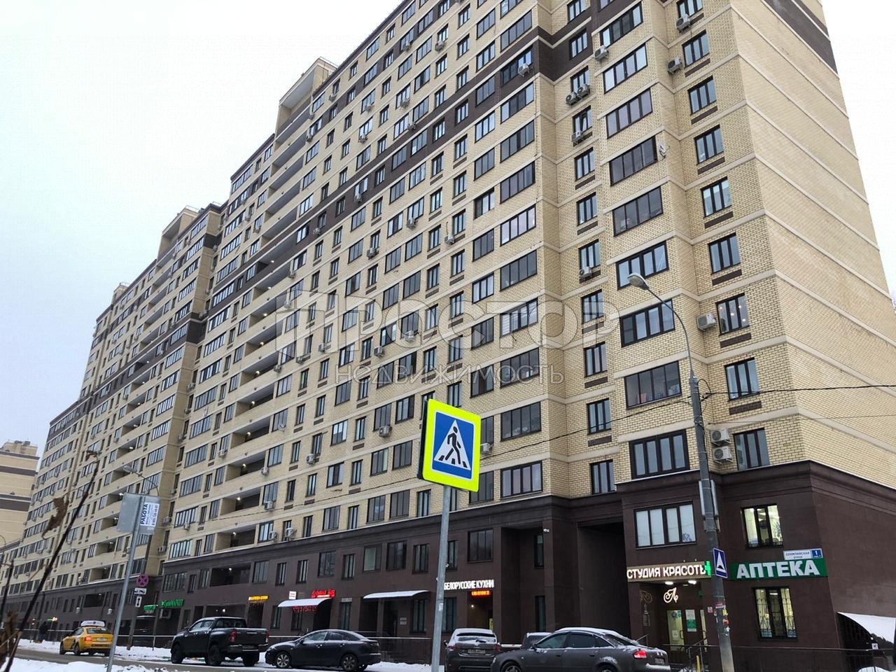 2-комнатная квартира, 50 м² - фото 16