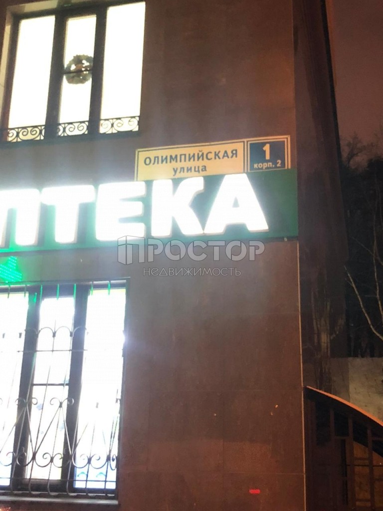 2-комнатная квартира, 50 м² - фото 17