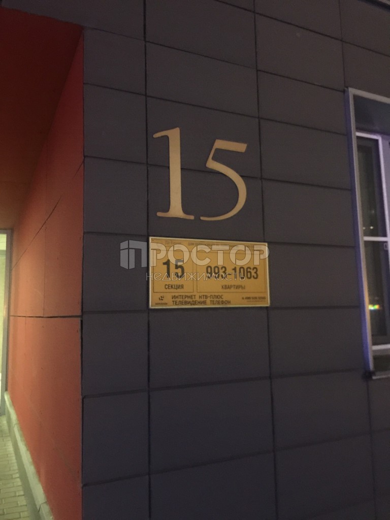 2-комнатная квартира, 75 м² - фото 13