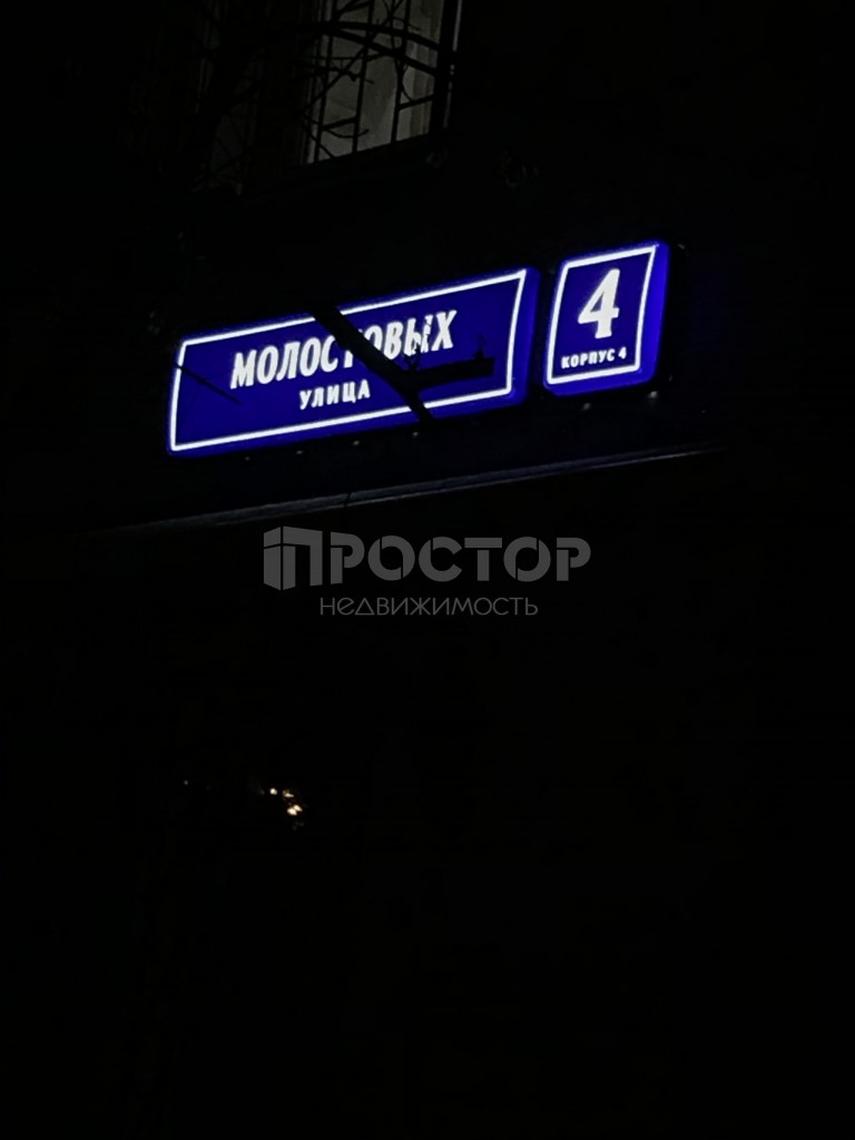 2-комнатная квартира, 46.5 м² - фото 10