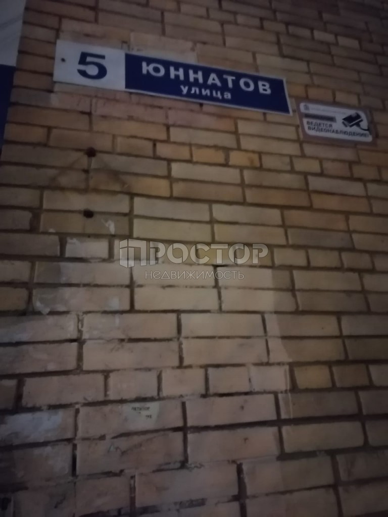 1-комнатная квартира, 33.3 м² - фото 15