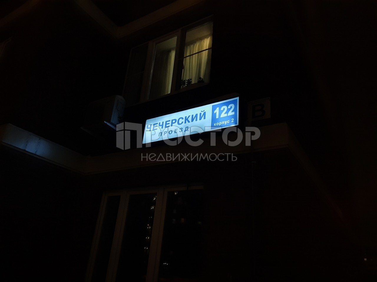 1-комнатная квартира, 37.3 м² - фото 15