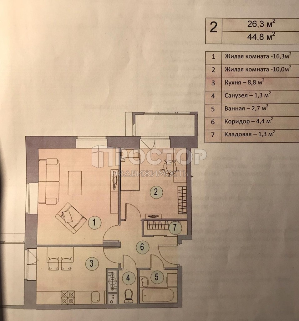 2-комнатная квартира, 45 м² - фото 15