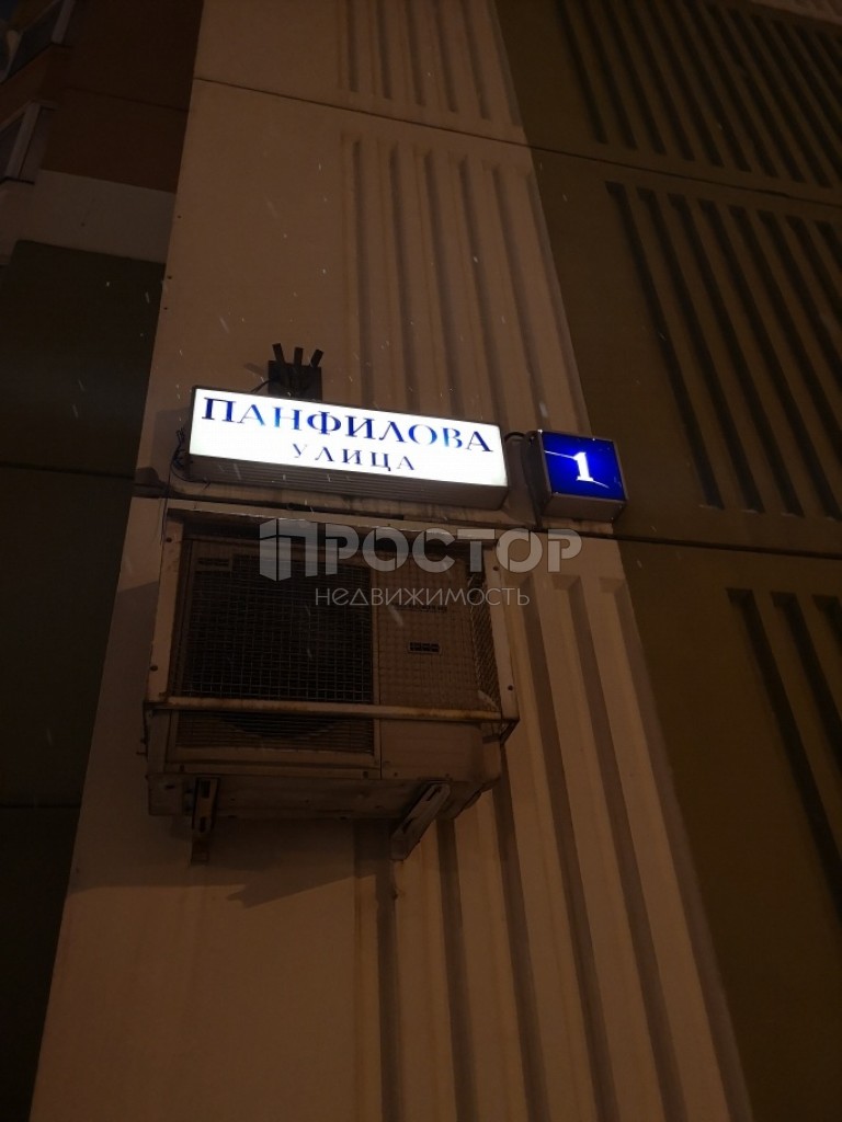 1-комнатная квартира, 41.3 м² - фото 24