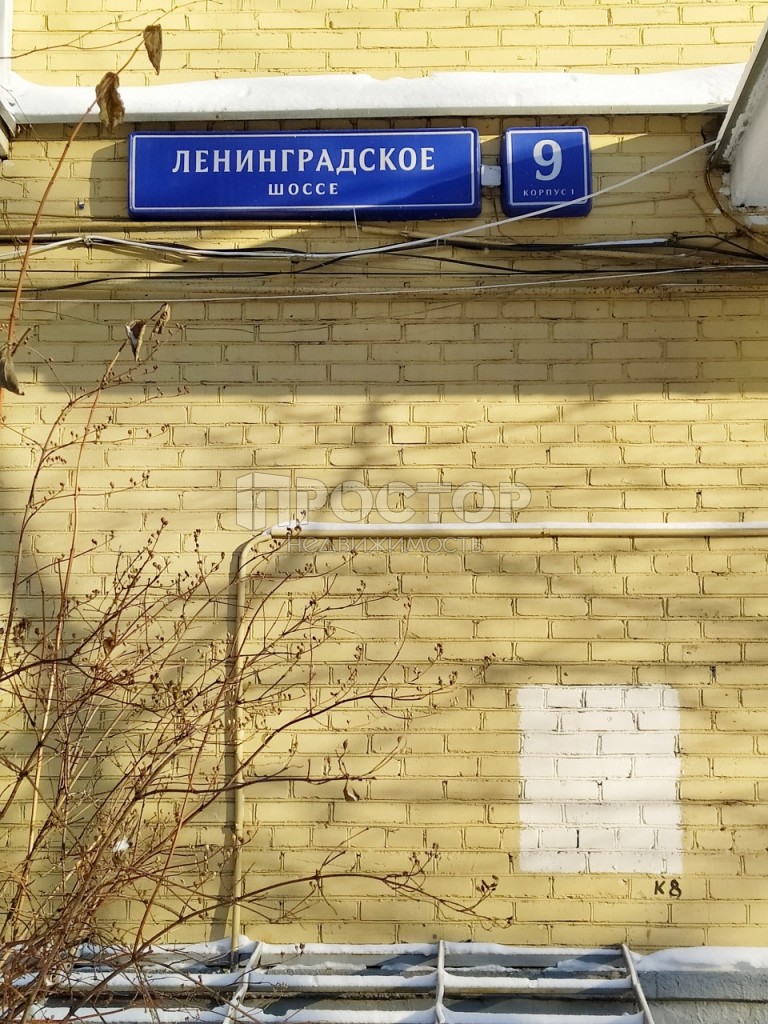 2-комнатная квартира, 42.9 м² - фото 11
