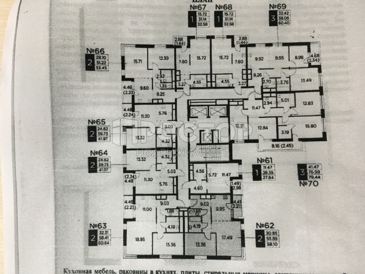 2-комнатная квартира, 58.1 м² - фото 2