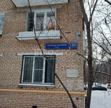 Купить квартиру